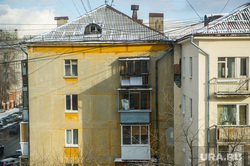 Клипарт. Екатеринбург, дом, хрущевка, жилой фонд