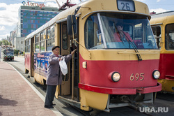 Ремонт дорог в Екатеринбурге, трамвай, общественный транспорт, оплата проезда, маршрут26