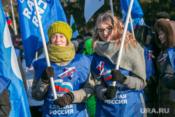 День народного единства. Курган, молодежь, студентки, день народного единства, единая россия