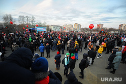 Митинг Алексея Навального. Челябинск, митинг навального