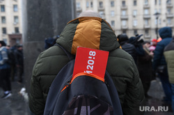 Сход на Лермонтовской площади. Москва, навальный 2018