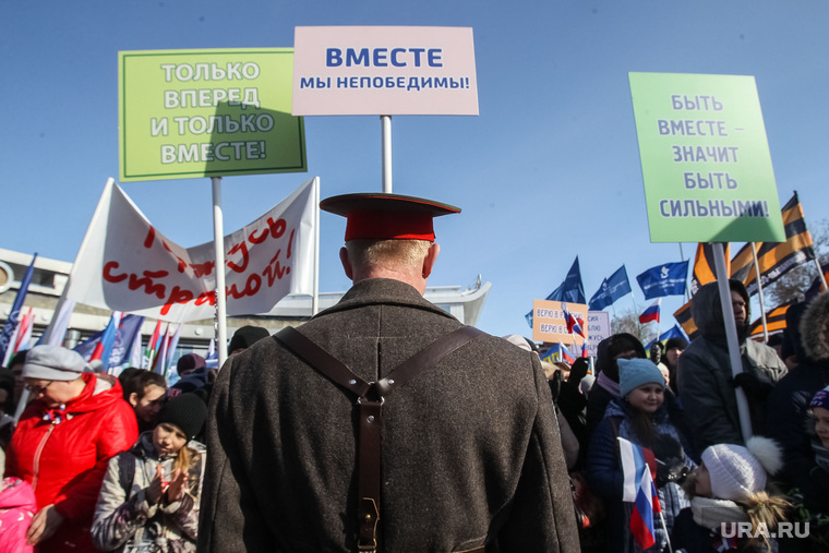 Митинг в честь третьей годовщины присоединения Крыма к России. Тюмень
