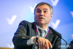 Медиа-форум "За правду и справедливость" ОНФ. Встреча с Володиным В. Санкт-Петербург, володин вячеслав