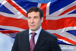 Челябинский экс-губернатор Михаил Юревич на фоне британского флага и Биг Бена. Лондон, юревич михаил, британский флаг