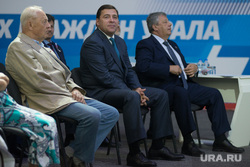 Съезд Почётных граждан Урала в ЭКСПО. Екатеринбург, россель эдуард, куйвашев евгений, чернецкий аркадий, съезд почетных граждан