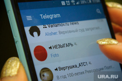 Мессенджер Telegram. Екатеринбург, смартфон, соцсети, сотовый телефон, гаджет, лента новостей, мессенджер, telegram, паблик, незыгарь, телеграм