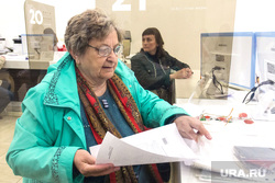 Клипарт. Декабрь (Часть 2). Магнитогорск, мфц, госуслуги