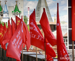 XVII съезд КПРФ. Москва, коммунисты, красные флаги, кпрф, измайлово, терема