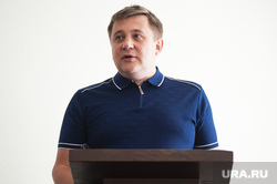 Конференция Свердловского  регионального отделения партии "Справедливая Россия". Екатеринбург, жуковский андрей