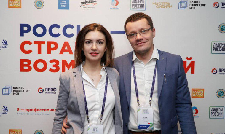 Ольга и Артем Углевы вместе дошли до финала