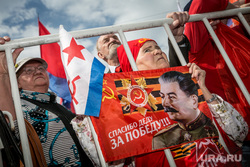 Первомай в Москве. Москва, флаг красный, портрет сталина, митинг кпрф, первое мая, унисты, коммунисты