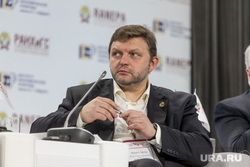 Гайдаровский форум-2016. Второй день. Москва., белых никита