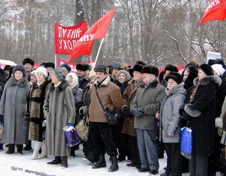 «Шубина долой!» Коммунисты провели митинг с требованием отставки главы Перми