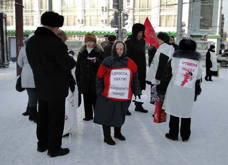 Пермские пенсионеры вышли на митинг против монетизации льгот. С ножами