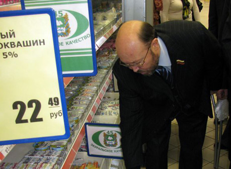 Курганская элита организовала коллективный поход в супермаркет. Во главе – Марат Исламов. «Смотрите, какое дешевое шампанское!» 