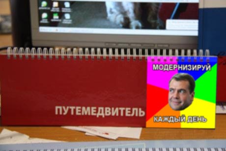 «Ежемедведники» и «Путемедведители» произвели фурор в Сети. Пользователи предложили производителям продолжение серии 