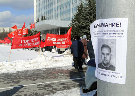 Трудный и неприятный день Олега Чиркунова: сперва застрял в снегу, потом депутаты, выслушав послание, объявили бойкот, а напоследок коммунисты устроили митинг с требованием его отставки