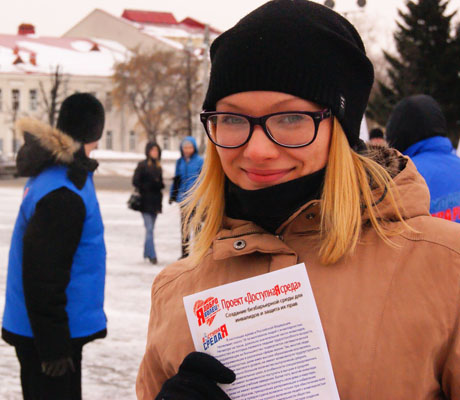 Митинг в центре Кургана. Участники акции требуют комфортной среды обитания