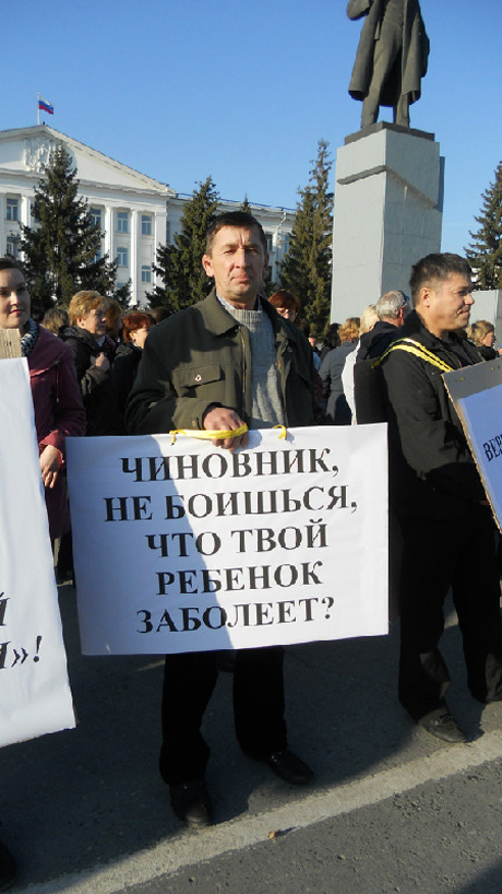 Помощь кургану. Чиновник боится. Чиновники кого боятся. Чиновники боятся обращений.