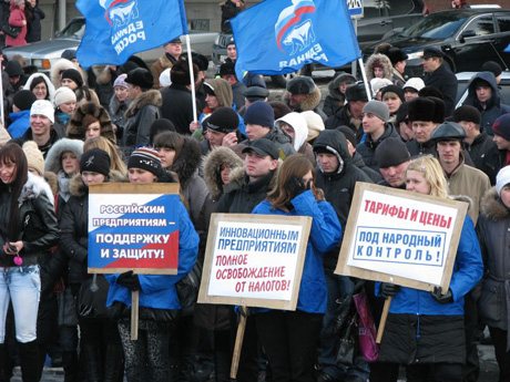 К чему сантименты! В Кургане парадный митинг единороссов в честь победы на выборах прошел за 15 минут