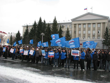 К чему сантименты! В Кургане парадный митинг единороссов в честь победы на выборах прошел за 15 минут