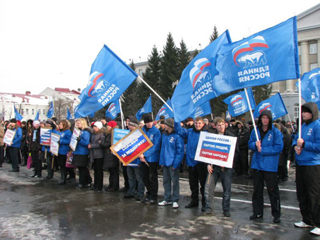 К чему сантименты! В Кургане парадный митинг единороссов в честь победы на выборах прошел за 15 минут