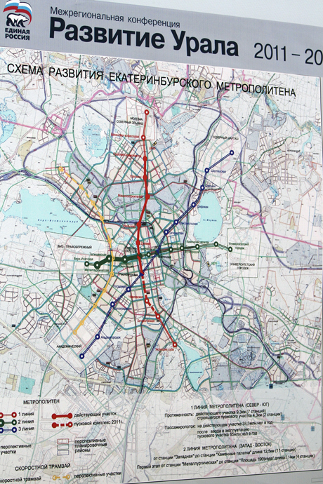 Станции метро в екатеринбурге карта