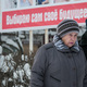 Выборы в Курганской области