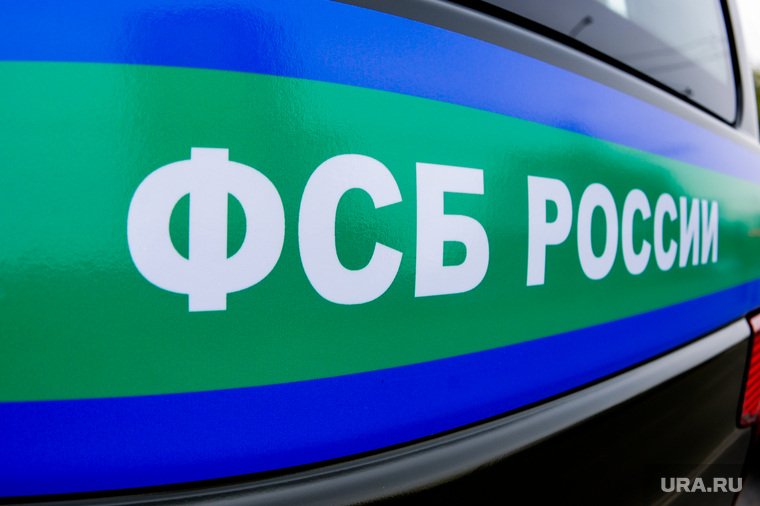 Празднование Дня Победы. Челябинск, фсб россии