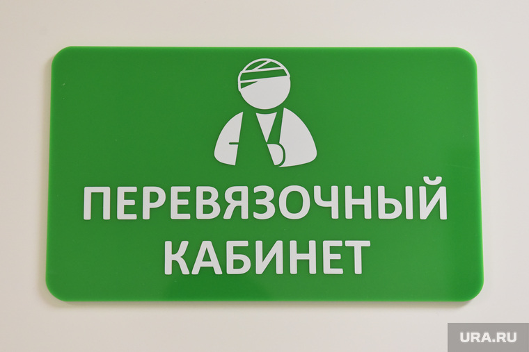 Травматолого-ортопедическое отделение Областной детской клинической больницы (ОДКБ) после капитального ремонта г. Екатеринбург , перевязка, перевязочный кабинет