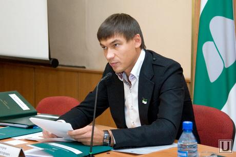 Общественные слушания городская администрация Курган, депутат гордумы, прозоров игорь