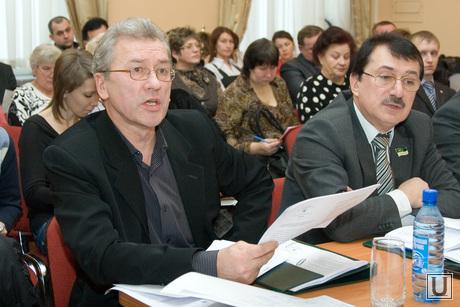 Общественные слушания городская администрация Курган