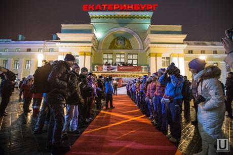 Олимпийский огонь в Екатеринбурге. Утро. Вокзал.