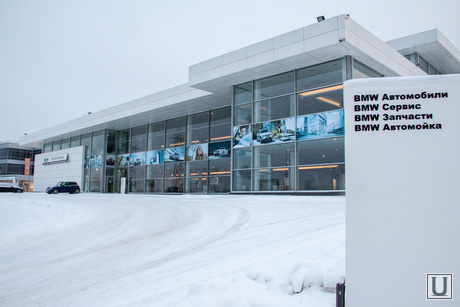 Авто-центр BMW на Металлургов. Екатеринбург