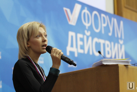 Форум ОНФ. Общество и власть. Москва, депутат госдумы, тимофеева ольга