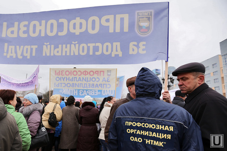 Митинг за сохранение металлургии. Пощадь Труда. Екатеринбург, митинг, профсоюзы, работники металлургии, нтмк