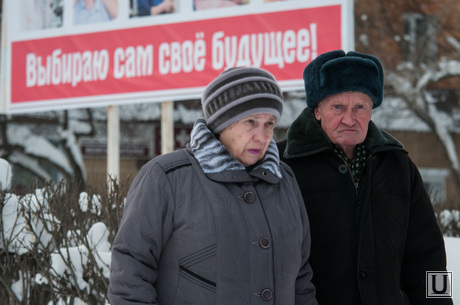 Верхний Тагил и три кандидата на пост главы городского округа, выборы