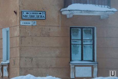 Верхний Тагил и три кандидата на пост главы городского округа, медведев