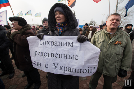 Митинг в поддержку Путина и российских войск на Украине. Екатеринбург
