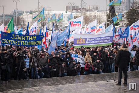 Митинг в поддержку Путина и российских войск на Украине. Екатеринбург, народный сход