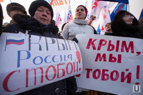 Митинг в поддержку Путина и российских войск на Украине. Екатеринбург, россия, крым