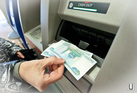 Банкоматы. Екатеринбург, банкомат, обналичка, снятие денег, деньги