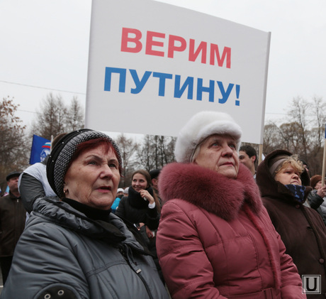 Митинг-концерт в поддержку референдума в Крыму прошел на площади перед оперным театром. Пермь, митинг, референдум, крым