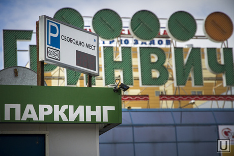 Парковки прилегающие к ТЦ и БЦ, паркинг, платная парковка, гринвич