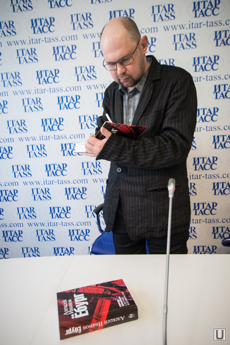 Алексей Иванов презентует в ИТАР-ТАСС книгу 