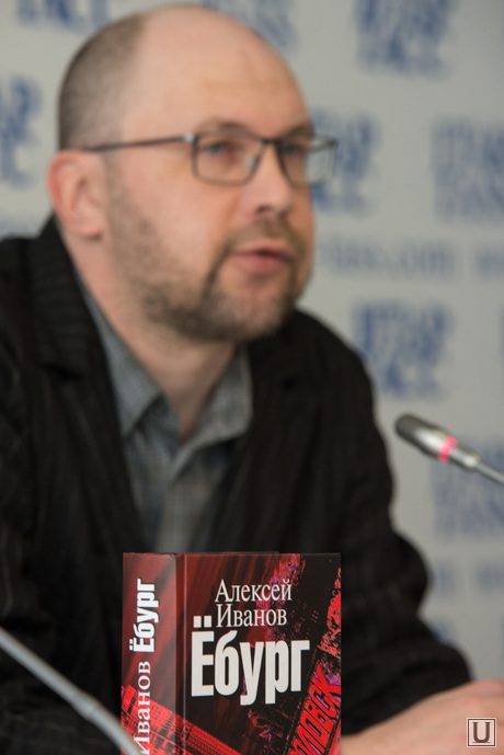 Алексей Иванов презентует в ИТАР-ТАСС книгу 