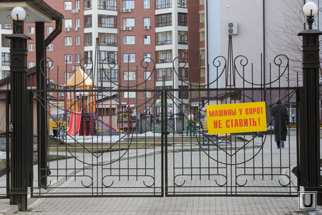 Поездка по придомовым территориям элитных домов. Екатеринбург, машины у ворот не ставить