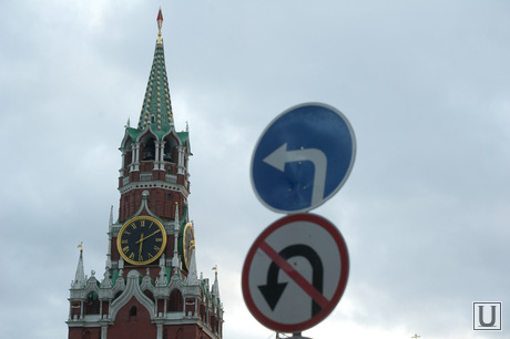 Клипарт. Административные здания. Москва, дорожные знаки, москва, кремль, поворот, разворот запрещен