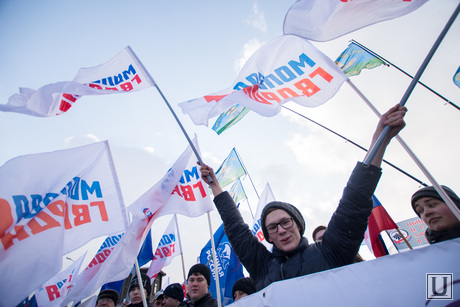 Митинг в поддержку Путина и российских войск на Украине. Екатеринбург, молодая гвардия