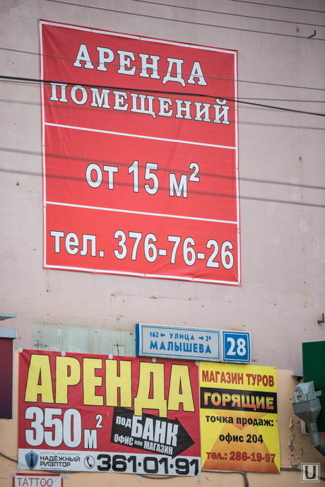 Объявления 